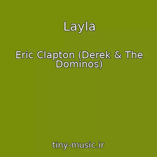 کاور آهنگ Layla از Eric Clapton (Derek & The Dominos)