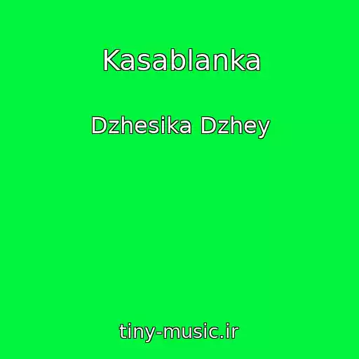 کاور آهنگ Kasablanka از Dzhesika Dzhey