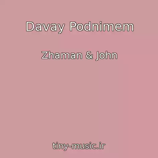 کاور آهنگ Davay Podnimem از Zhaman & John