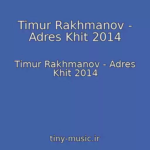 کاور آهنگ Timur Rakhmanov - Adres Khit 2014 از Timur Rakhmanov - Adres Khit 2014
