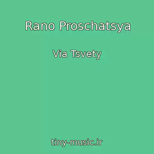 کاور آهنگ Rano Proschatsya از Via Tsvety