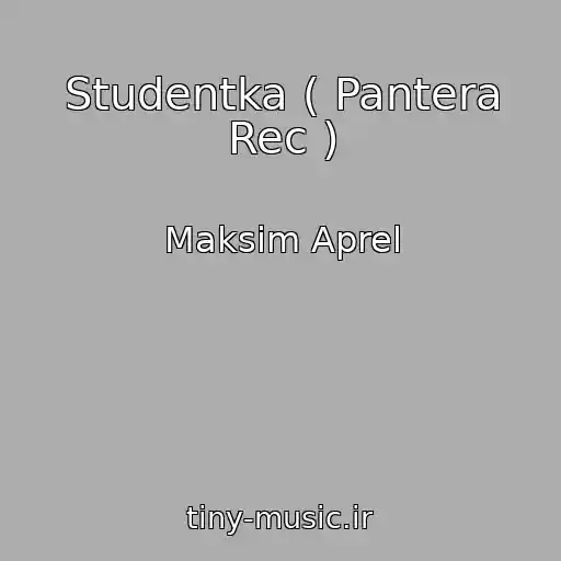 کاور آهنگ Studentka ( Pantera Rec ) از Maksim Aprel