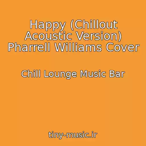 کاور آهنگ Happy (Chillout Acoustic Version) Pharrell Williams Cover از Chill Lounge Music Bar