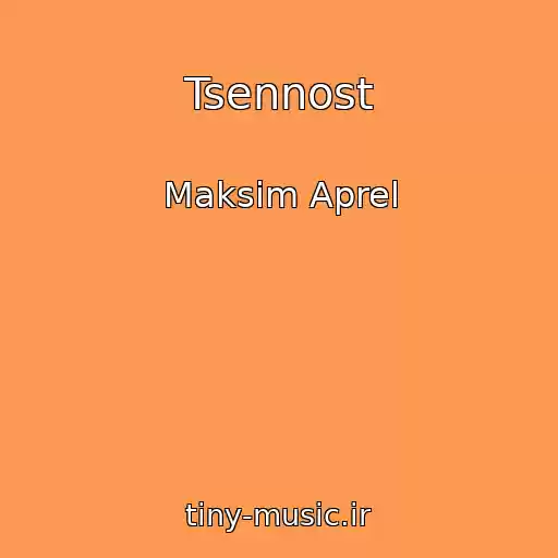 کاور آهنگ Tsennost از Maksim Aprel