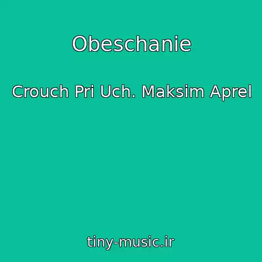 کاور آهنگ Obeschanie از Crouch Pri Uch. Maksim Aprel