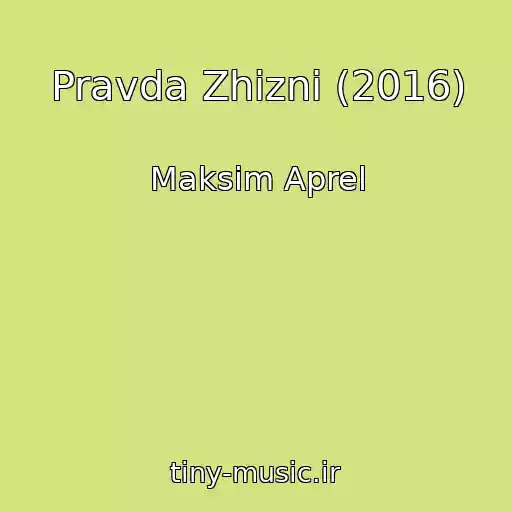 کاور آهنگ Pravda Zhizni (2016) از Maksim Aprel