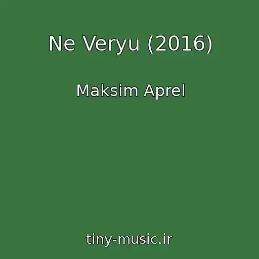 کاور آهنگ Ne Veryu (2016) از Maksim Aprel