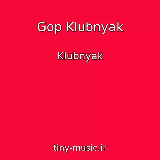 کاور آهنگ Gop Klubnyak از Klubnyak