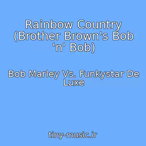 کاور آهنگ Rainbow Country (Brother Brown's Bob 'n' Bob) از Bob Marley Vs. Funkystar De Luxe