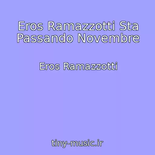 کاور آهنگ Eros Ramazzotti Sta Passando Novembre از Eros Ramazzotti
