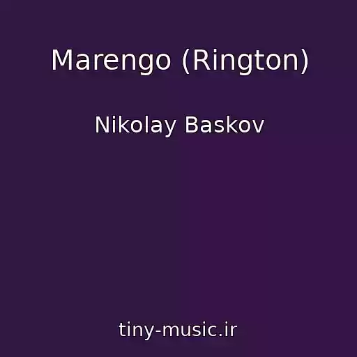 کاور آهنگ Marengo (Rington) از Nikolay Baskov