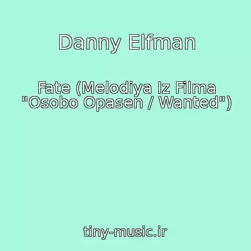 کاور آهنگ Danny Elfman از Fate (Melodiya Iz Filma "Osobo Opasen / Wanted")