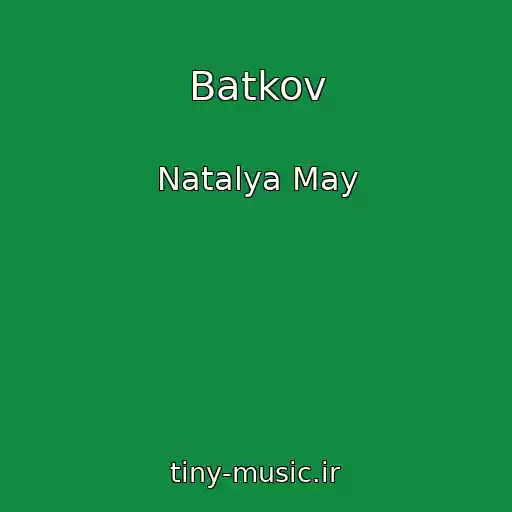 کاور آهنگ Batkov از Natalya May