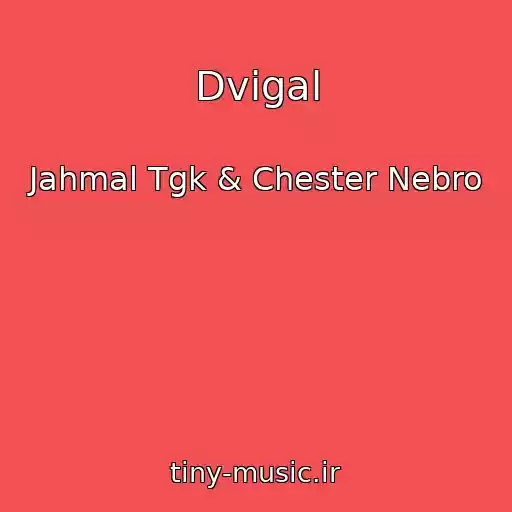 کاور آهنگ Dvigal از Jahmal Tgk & Chester Nebro