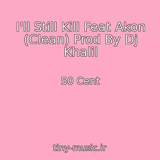 کاور آهنگ I'll Still Kill Feat Akon (Clean) Prod By Dj Khalil از 50 Cent