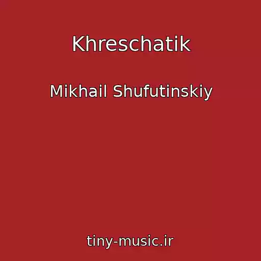 کاور آهنگ Khreschatik از Mikhail Shufutinskiy