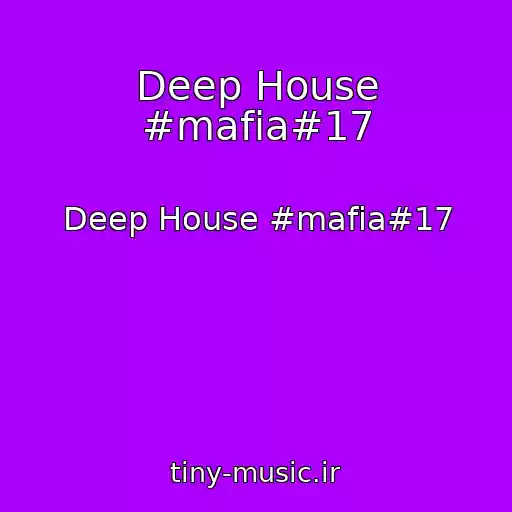 کاور آهنگ Deep House #mafia#17 از Deep House #mafia#17
