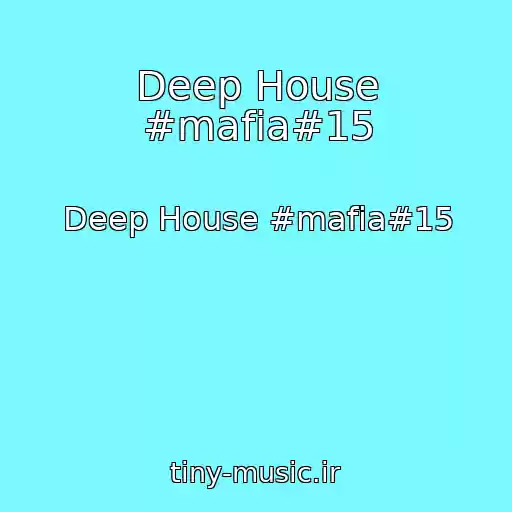 کاور آهنگ Deep House #mafia#15 از Deep House #mafia#15