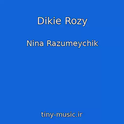 کاور آهنگ Dikie Rozy از Nina Razumeychik