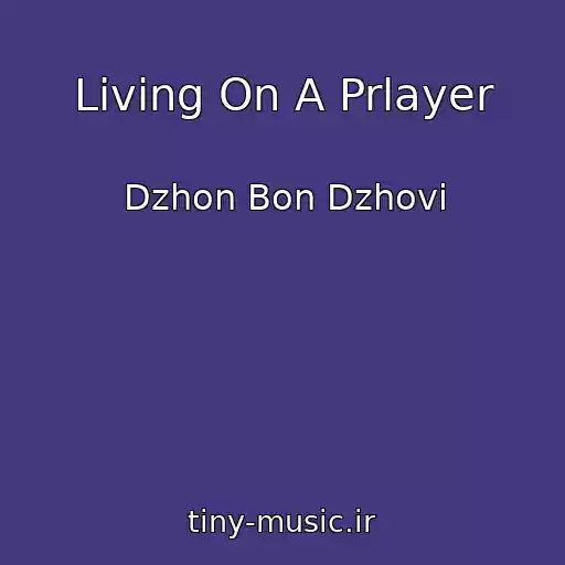 کاور آهنگ Living On A Prlayer از Dzhon Bon Dzhovi