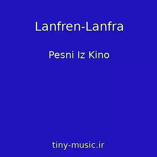 کاور آهنگ Lanfren-Lanfra از Pesni Iz Kino