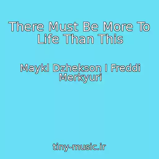 کاور آهنگ There Must Be More To Life Than This از Maykl Dzhekson I Freddi Merkyuri