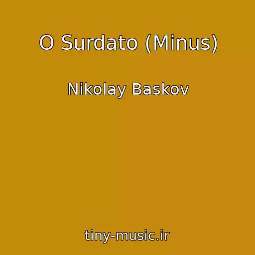 کاور آهنگ O Surdato (Minus) از Nikolay Baskov