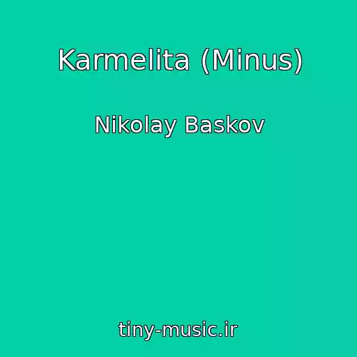 کاور آهنگ Karmelita (Minus) از Nikolay Baskov