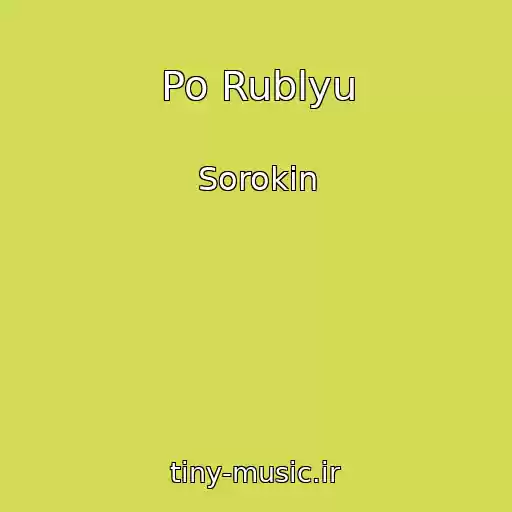 کاور آهنگ Po Rublyu از Sorokin
