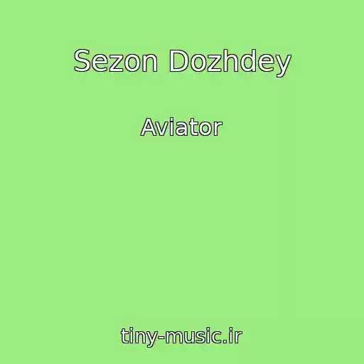 کاور آهنگ Sezon Dozhdey از Aviator