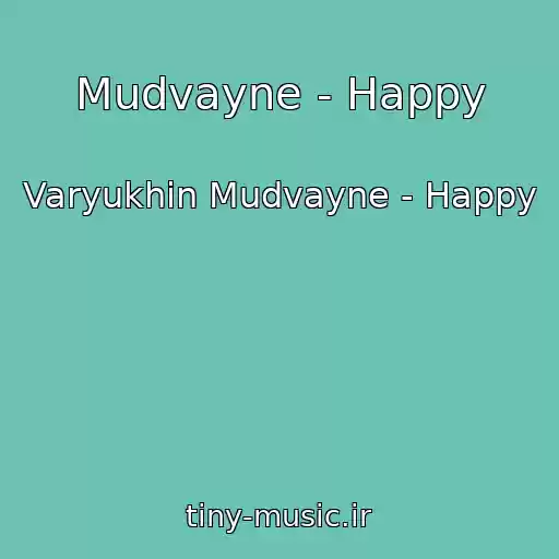 کاور آهنگ Mudvayne - Happy از Varyukhin Mudvayne - Happy