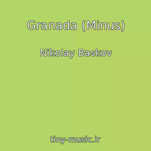 کاور آهنگ Granada (Minus) از Nikolay Baskov