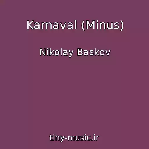 کاور آهنگ Karnaval (Minus) از Nikolay Baskov