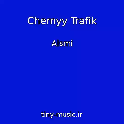 کاور آهنگ Chernyy Trafik از Alsmi
