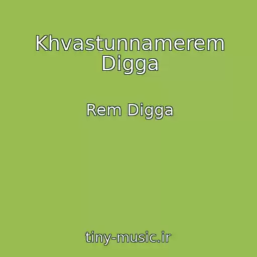کاور آهنگ Khvastunnamerem Digga از Rem Digga