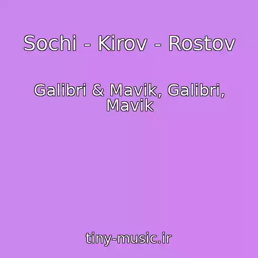 کاور آهنگ Sochi - Kirov - Rostov از Galibri & Mavik, Galibri, Mavik