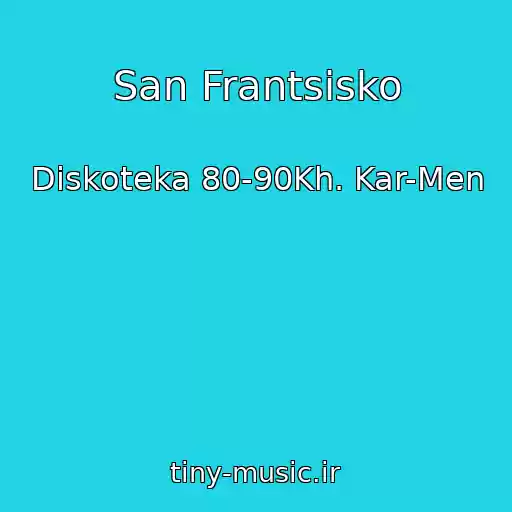 کاور آهنگ San Frantsisko از Diskoteka 80-90Kh. Kar-Men