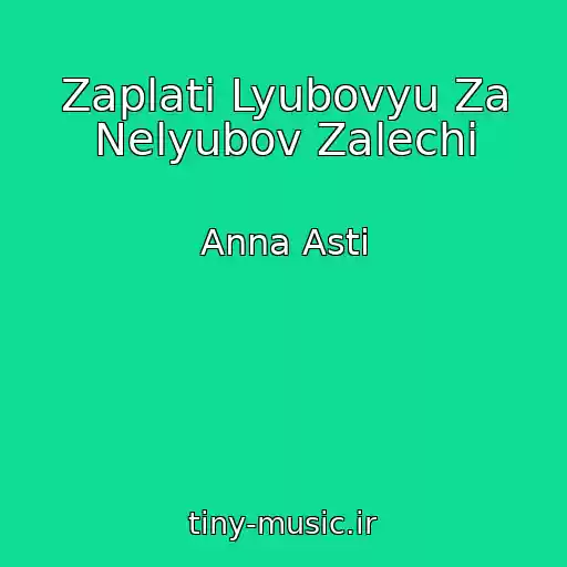 کاور آهنگ Zaplati Lyubovyu Za Nelyubov Zalechi از Anna Asti