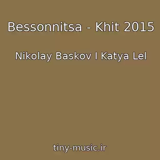 کاور آهنگ Bessonnitsa - Khit 2015 از Nikolay Baskov I Katya Lel