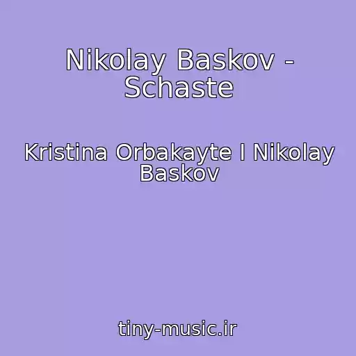 کاور آهنگ Nikolay Baskov - Schaste از Kristina Orbakayte I Nikolay Baskov