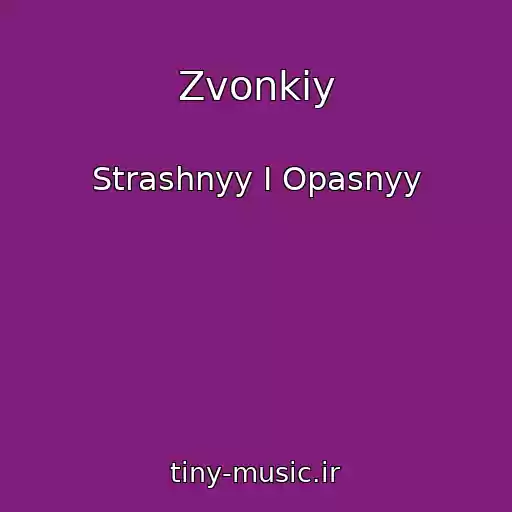 کاور آهنگ Zvonkiy از Strashnyy I Opasnyy