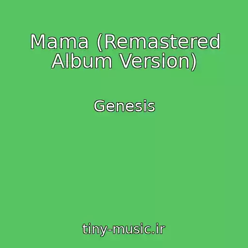 کاور آهنگ Mama (Remastered Album Version) از Genesis