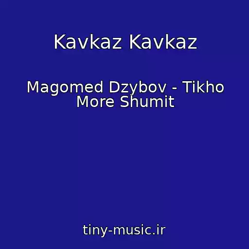 کاور آهنگ Kavkaz Kavkaz از Magomed Dzybov - Tikho More Shumit