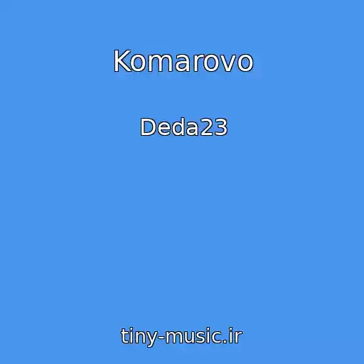 کاور آهنگ Komarovo از Deda23