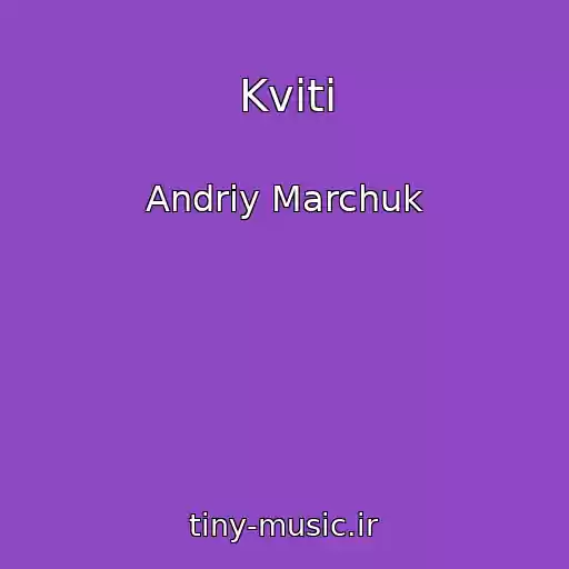 کاور آهنگ Kvіti از Andrіy Marchuk