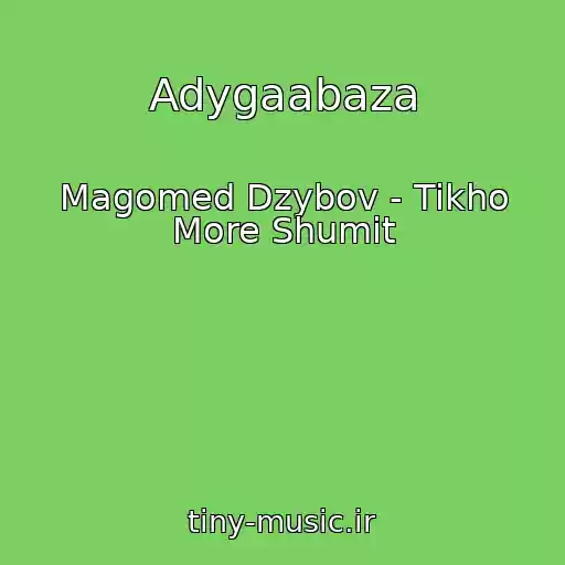 کاور آهنگ Adygaabaza از Magomed Dzybov - Tikho More Shumit