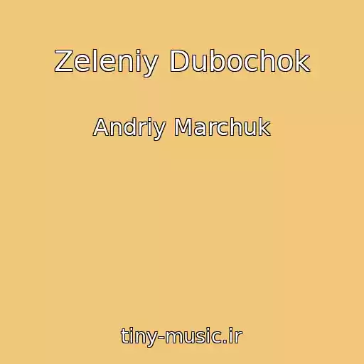 کاور آهنگ Zeleniy Dubochok از Andrіy Marchuk