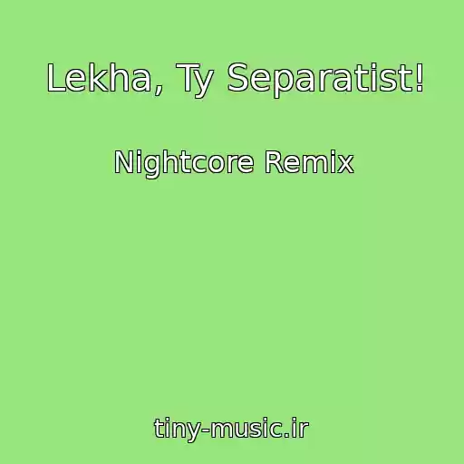 کاور آهنگ Lekha, Ty Separatist! از Nightcore Remix