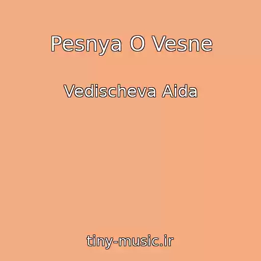کاور آهنگ Pesnya O Vesne از Vedischeva Aida
