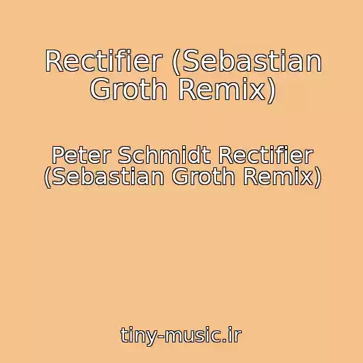 کاور آهنگ Rectifier (Sebastian Groth Remix) از Peter Schmidt Rectifier (Sebastian Groth Remix)